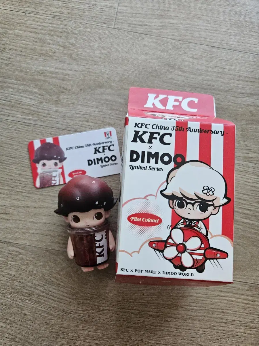 팝마트 디무 KFC 콜라